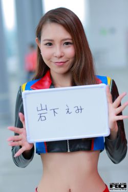 芦田爱菜