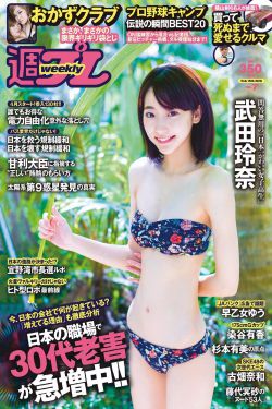 极品美女粉嫩小17p