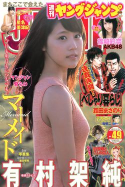 泳池里强摁做开腿呻吟漫画视频