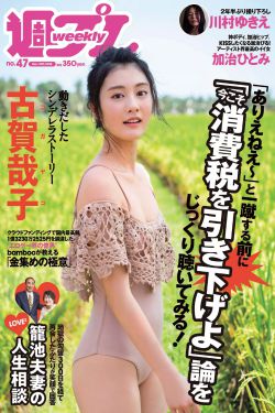 邻居的老婆