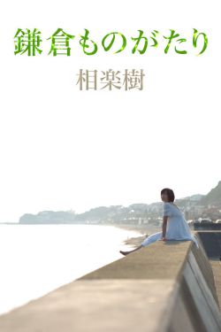 风流女管家